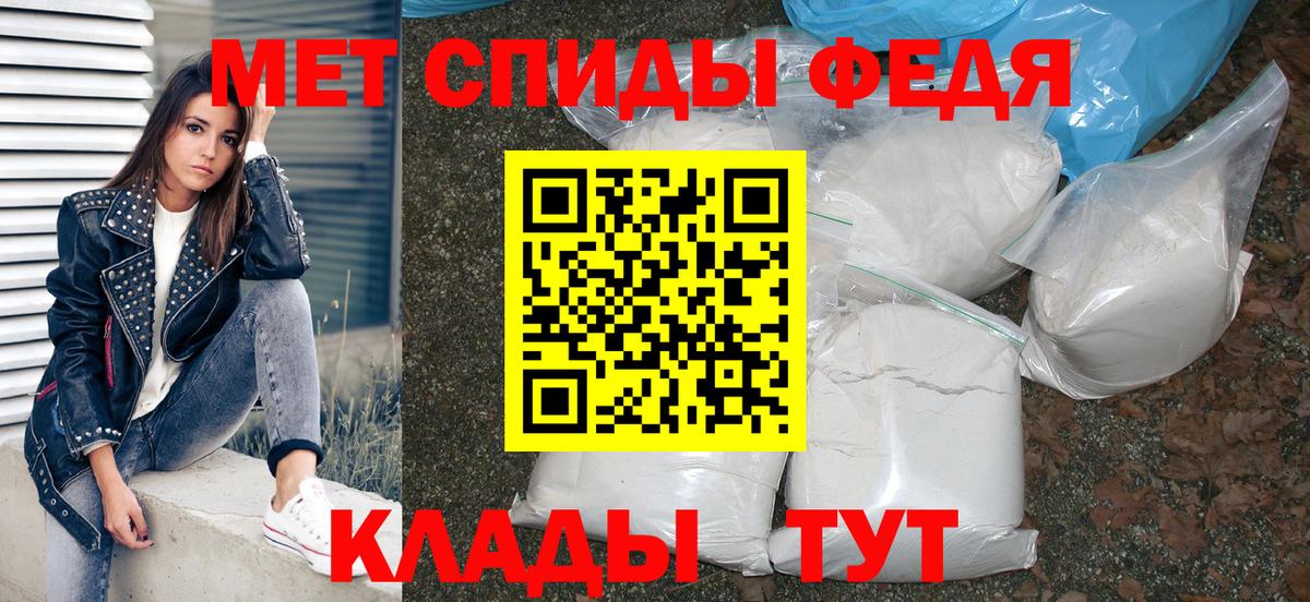 Курганинск  АМФЕТАМИН  Вход с VPN  АМФЕТАМИН VHQ 