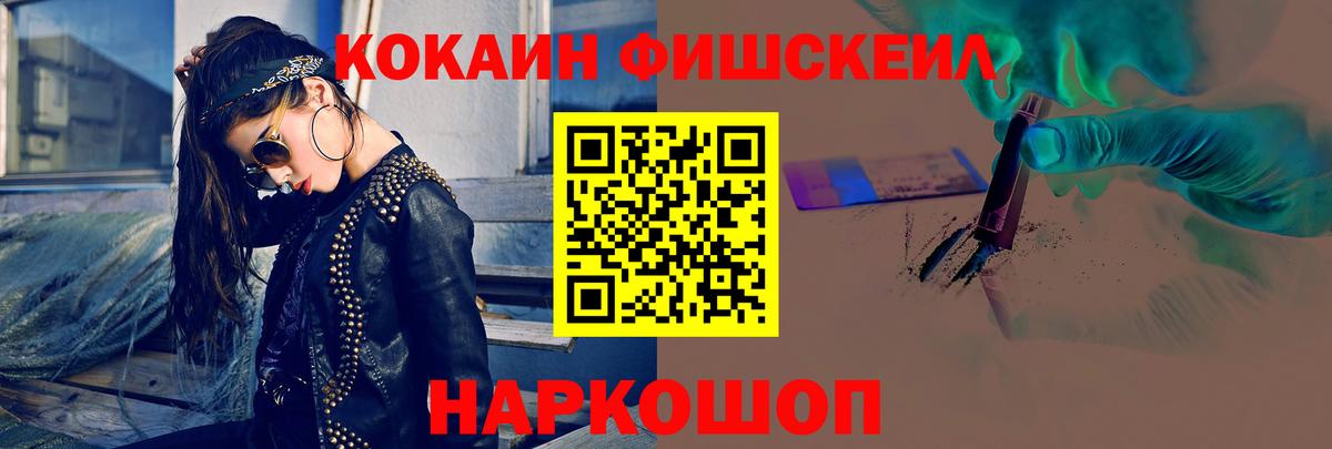 Cocaine Боливия Курганинск