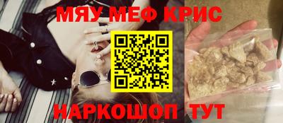 эйфоретик Волжский