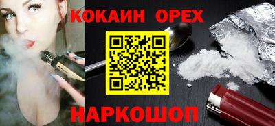 бошки Волгодонск