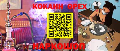 шишки Будённовск