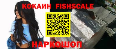 шишки Будённовск