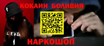 кокс Бугуруслан
