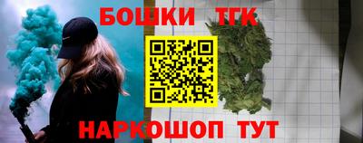 кокс Бугуруслан