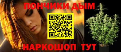 каннабис Волжск