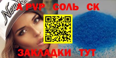каннабис Волжск