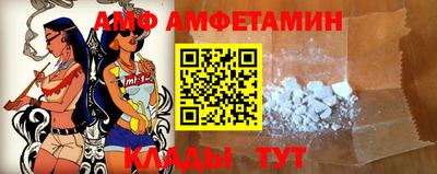 шишки Будённовск