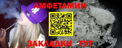 эйфоретик Волжский