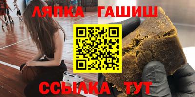 шишки Будённовск