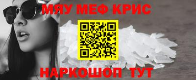бошки Волгодонск