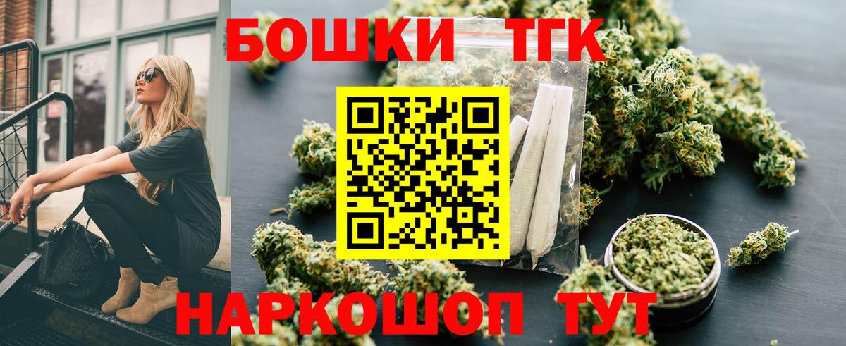 Шишки марихуана индика  Вход с VPN  Каннабис планчик  Курганинск  Канабис план 